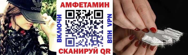 АМФЕТАМИН Premium  Кондопога 