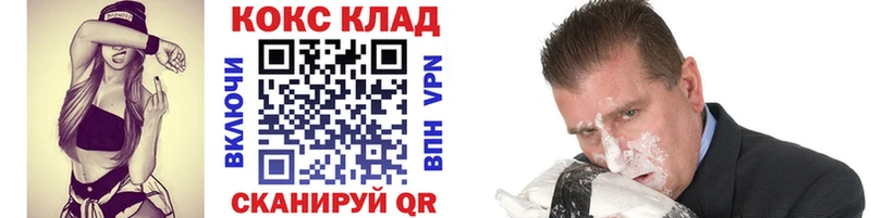 blacksprut зеркало  Кондопога  Кокаин 98% 