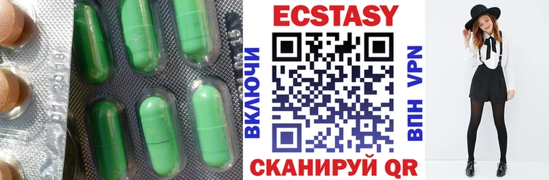 наркота  Кондопога  Экстази VHQ 