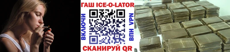 ГАШИШ гашик  даркнет Telegram  Кондопога 