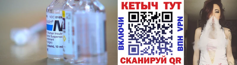 КЕТАМИН ketamine  Кондопога 