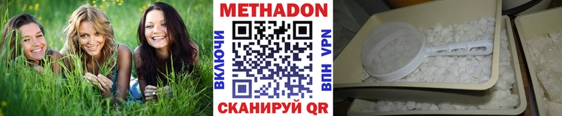 МЕТАДОН VHQ  продажа наркотиков  Кондопога 