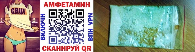 omg рабочий сайт  Кондопога  Метамфетамин кристалл 