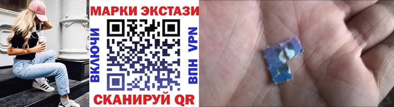 Марки 25I-NBOMe 1,8мг  mega маркетплейс  Кондопога 