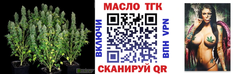 ТГК вейп где найти Кондопога